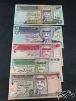 فول ست اردن دهه ۱۹۹۰ بانکی