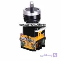 کلید فرمانی یکطرفه پارس فانال