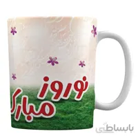 ماگ مدل نوروز 1400 با طرح « نوروز مبارک »