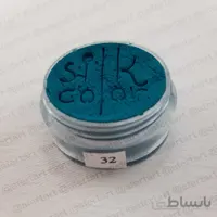 رنگ گریم سبز ابی تیره شماره 32 سیلک
