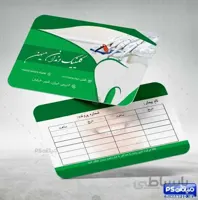دانلود کارت ویزیت دامپزشکی