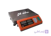 ترازو 70 کیلویی