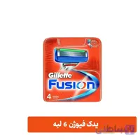 یدک فیوژن ساده