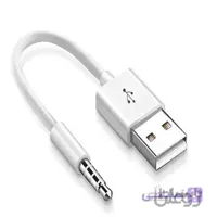 تبدیل صدا به USB نری