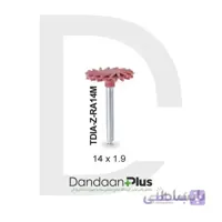 دیسک خورشیدی الماسه Dentalree- Turbo Diamond Polisher