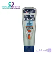 ژل اصلاح ریش خنک کننده کامان ا Comeon Cooling beard shaving gel