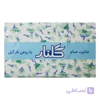 صابون گلنار ا Golnar Coconut Oil Soap 130gr Pack Of 6