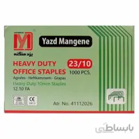 سوزن منگنه سایز 23/10 یزد منگنه بسته 1000 عددی استیل