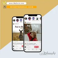 موکاپ آیفن 12 | موکاپ آیفن 12 لایه باز | موکاپ آماده آیفن 12