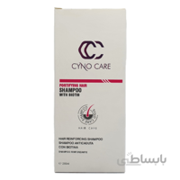 شامپو ضد ریزش و تقویت کننده ساینو کر cyno care
