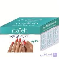 لاک پاک کن ناژه بسته‌ی 30 عددی