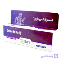 کرم موضعی استئوفیکس / Osteofix Topical Cream