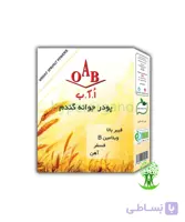 پودر جوانه گندم 200 گرمی OAB
