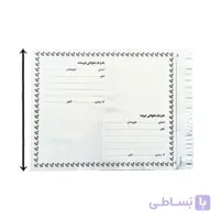 پاکت پستی فلایر A3