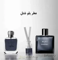 عطر بلو شنل (پرفیوم)