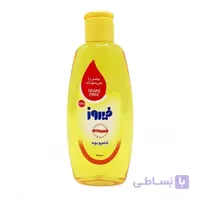 شامپو بچه فیروز 200میلی لیتر