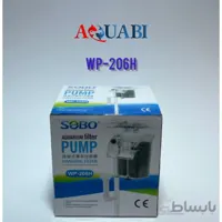 فیلتر هنگان wp-206 H