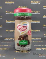 کافی میت نستله رژیمی قوطی Nestle-کرم شکلات بدون شکر