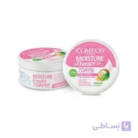 کرم مرطوب کننده کامان حاوی روغن آرگان - Comeon