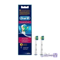 سری یدک مسواک برقی اورال بی مدل Floss Action