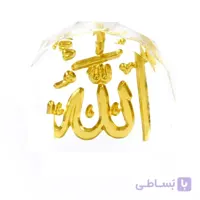 تندیس کریستال طلا طرح نام الله CES01