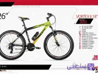 دوچرخه کوهستان ویوا مدل وورتکس کد 2692 سایز 26 - VIVA VORTEX II -18 - 2019 Collection
