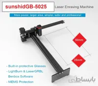 دستگاه لیزر حکاکی و برش لیزری سانشید مدل GB-5025