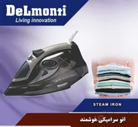 اتو بخار دلمونتی مدل DL 915 ا Delmonti Steam irons DL 915