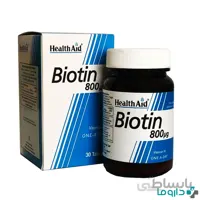 بیوتین هلث اید 800 میکروگرمی | Biotin HealthAid 800 ا Biotin HealthAid 800