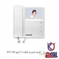 آیفون تصویری کوکوم ۴٫۳ اینچ KCV-464