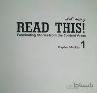 دانلود فایل ترجمه کامل و پاسخ تمرینات کتاب read th