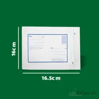 پاکت پستی سایز CD حبابدار