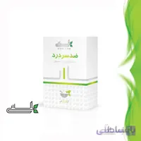 پودر گیاهی ضد سر درد (بخور گل سرخ) هلسی