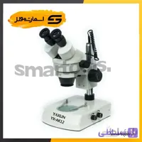 لوپ دو چشم یاکسون مدل YAXUN AK12