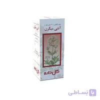 قطره آنتی میگرن گل دارو ا Antimigraine Drop Goldaru