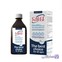 calci power کلسی پاور