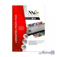 طلق پرس 125 میکرون NAC سایز A4