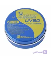 خمیر فلکس کاسه ای مکانیک MECHANIC UV50
