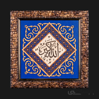 تابلو معرق طرح الله اکبر کد TA08