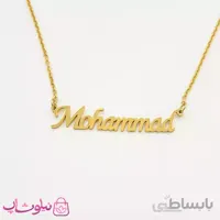 گردنبند اسم محمد انگلیسی Mohammad
