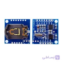 ماژول ساعت DS1307 دارای ارتباط I2C