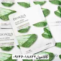 ماسک ورقه ایی آلوئه ورابیواکوا