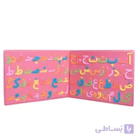بازی حروف الفبا (کلمه سازی) 2 طرفه فومی چیچینک