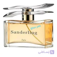 ادکلن ساندرلینگ زنانه