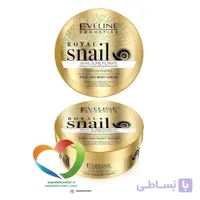 کرم صورت و بدن حلزون اولاین Eveline Snail Face and Body Cream حجم 200 میلی لیتر