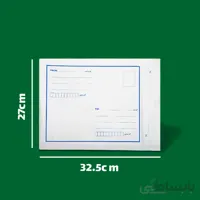 پاکت پستی سایز B4 متالایز