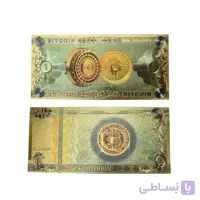 اسکناس بیت کوین روکش آب طلا
