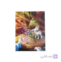 دفتر مشق 100 برگ مشکات