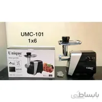 چرخ گوشت یونیک مکس سری UMC _101 & UMC _102 & UMC _103 ا Meat Grinder Unique Max UMC _101 UMC _102 UMC _103