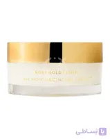 ابرسان طلا فارسالی ا FARSÁLI Rose Gold Elixir 24k Gold Weightless Gel Cream